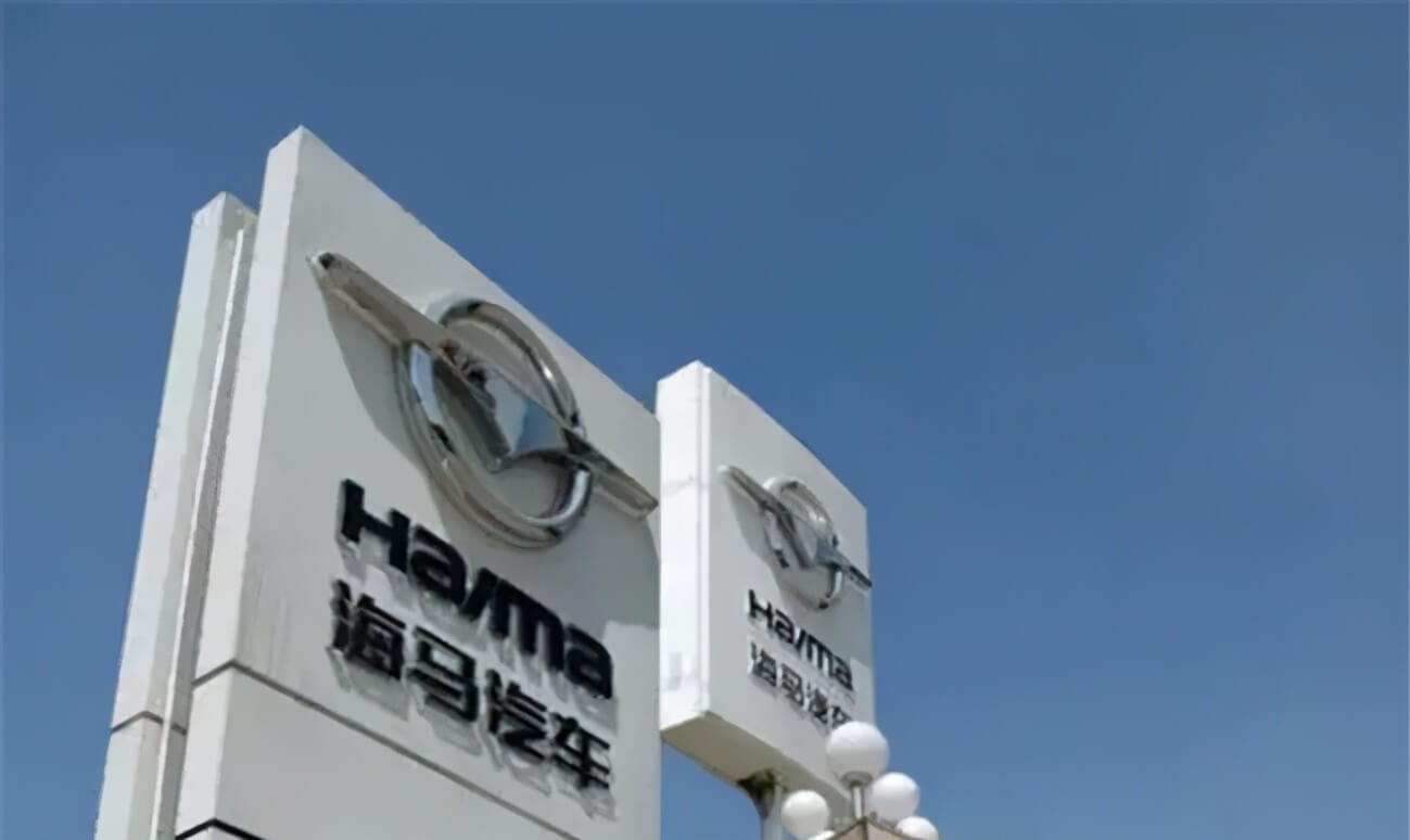 海馬汽車瞄準是氫能、布局無人駕駛，這是自救還是野心勃勃？