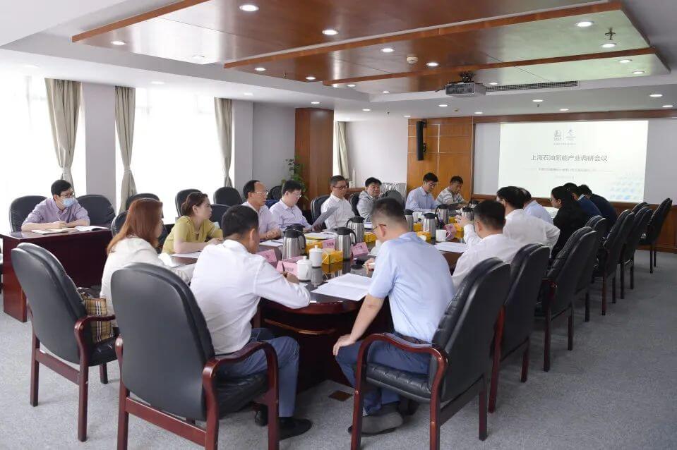 中石化氫能產(chǎn)業(yè)調(diào)研組赴上海石油調(diào)研