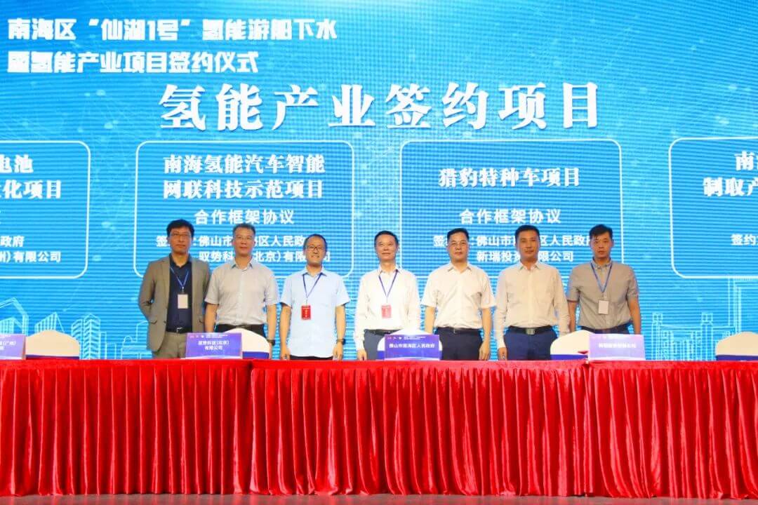 全省第一艘！氫能游船在丹灶仙湖首航，掀起南海氫能項(xiàng)目招商熱潮