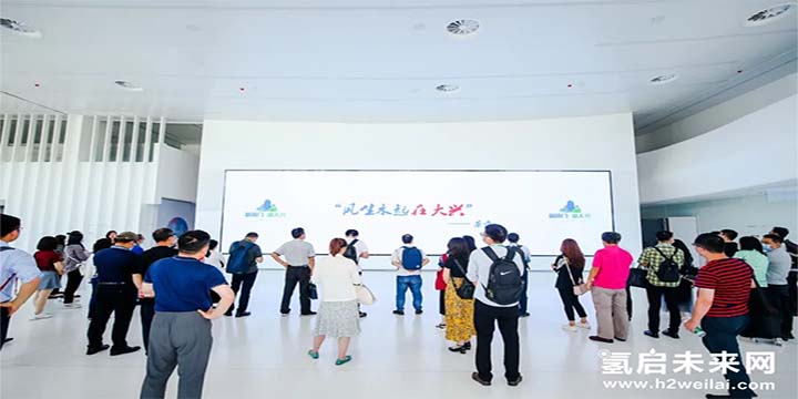 綠色氫能，啟動未來！2021中國綠色氫能發(fā)展大會圓滿閉幕！