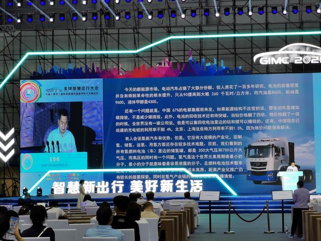 加快甲醇深度利用彌補(bǔ)新能源短缺