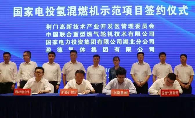 氫混燃機技術價值