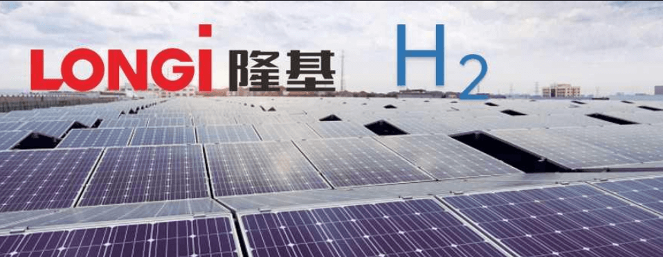 光伏跨界氫能行業又添一員！ 協鑫高調宣布百億基金發展氫能！.png