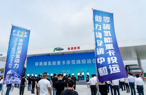 數百輛49噸氫能重卡正式投產，雄安新區(qū)氫能時代更近了！.jpg