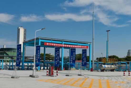 上海石化供氫中心建成，預(yù)計每年減少二氧化碳排放2920噸.jpg