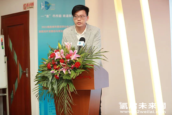 重磅 |“加氫站開發建設與安全運營管理高級研修班 第Ⅰ期”在京圓滿閉幕.jpg