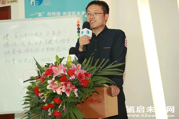 重磅 |“加氫站開發建設與安全運營管理高級研修班 第Ⅰ期”在京圓滿閉幕.jpg