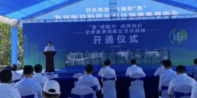 深圳首條氫能源公交示范線開通，市民可免費乘坐體驗.jpg