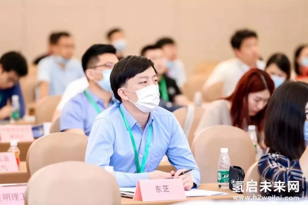 2022第二屆世界綠色氫能發展大會暨中國國際綠色氫能技術博覽會