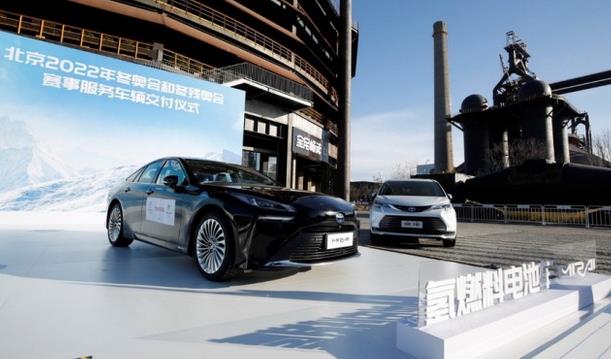 豐田汽車(chē)開(kāi)啟北京冬奧時(shí)間，規(guī)模不少份量不“氫”.jpg