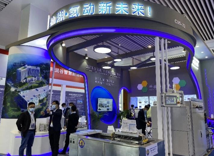 共創氫時代，同繪碳中和！南海三度參加國際氫能產業盛會.jpg
