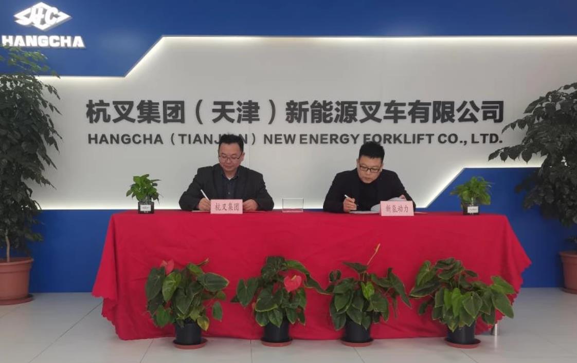 杭叉集團(tuán)：氫燃料電池叉車再接大單.jpg