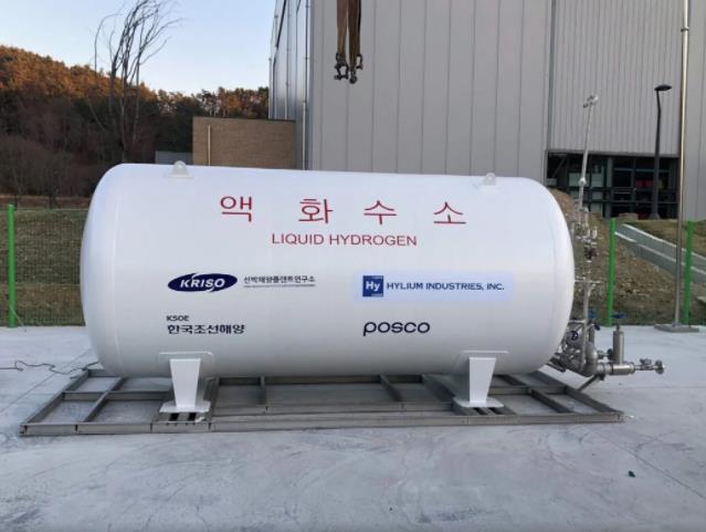 韓國財團原則上獲得船舶液氫罐批準.jpg