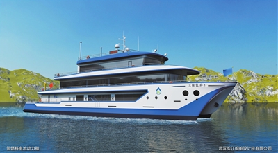 中山開(kāi)建國(guó)內(nèi)首艘氫燃料電池動(dòng)力工作船.jpg