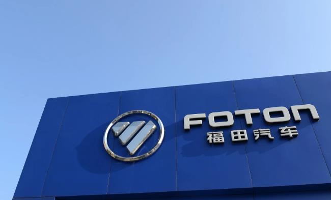 福田加快氫燃料布局，將面向全系商用車，剛剛與中石化成立相關公司