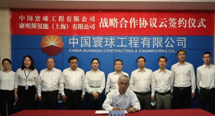 康明斯攜手寰球工程深化綠氫領域的技術合作