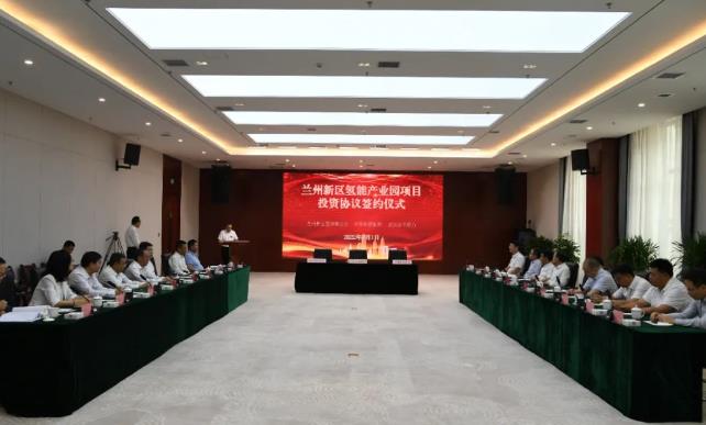 共建氫能產(chǎn)業(yè)園！眾宇與蘭州、中國能建攜手挺進(jìn)西北