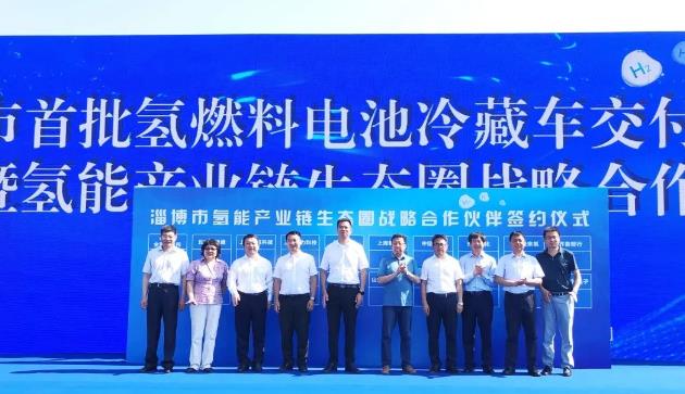 淄博首批50輛氫燃料電池冷藏車成功運營，全部使用東岳質子膜