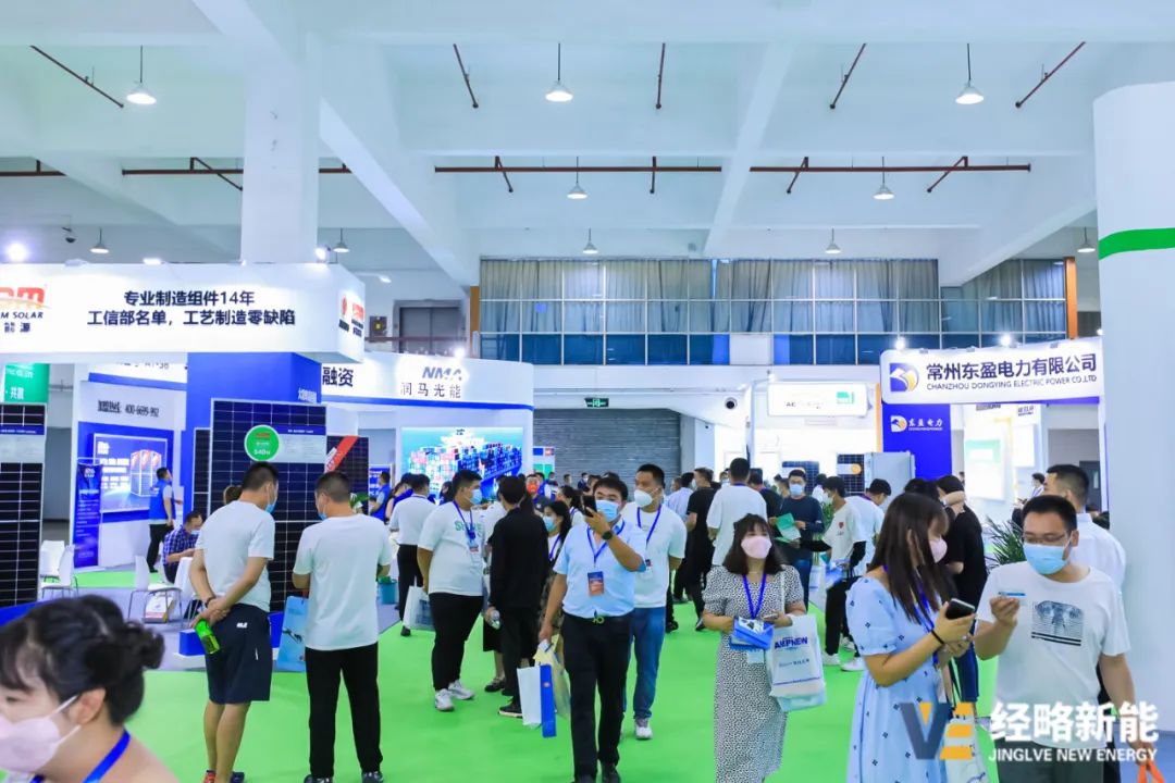 全國光伏首展！經略新能?第二屆中原光儲展覽會暨中國光伏英雄大會在河南鄭州盛大開幕!