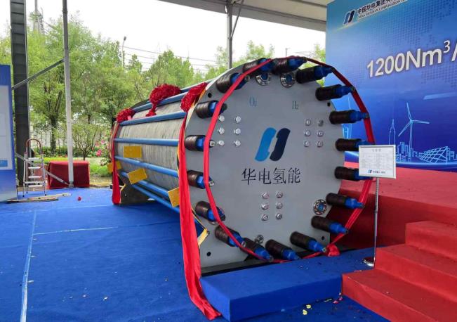 中國華電首套堿性電解槽正式下線