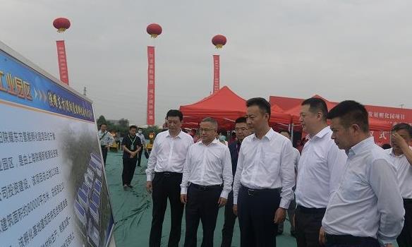 開始！陜耀東方氫能產業發展孵化園按下“啟動鍵”