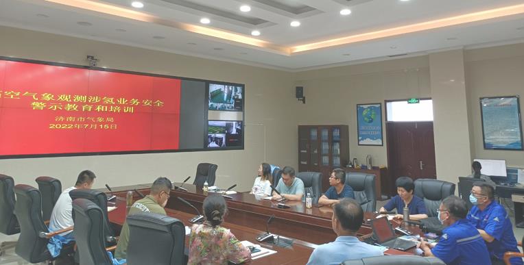 濟南：開展高空氣象觀測涉氫業務安全警示教育和培訓