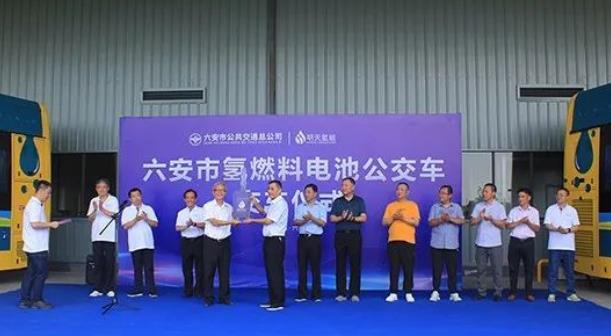六安再添15輛氫能公交車