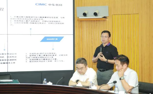 雙方相關企業(yè)代表介紹目前雙方合作項目情況及未來合作展望