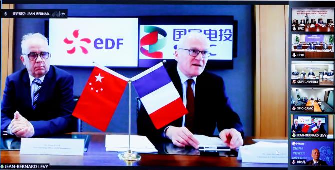 國家電投與法國電力集團簽署戰略合作框架協議 國家電投與法國電力集團簽署戰略合作框架協議