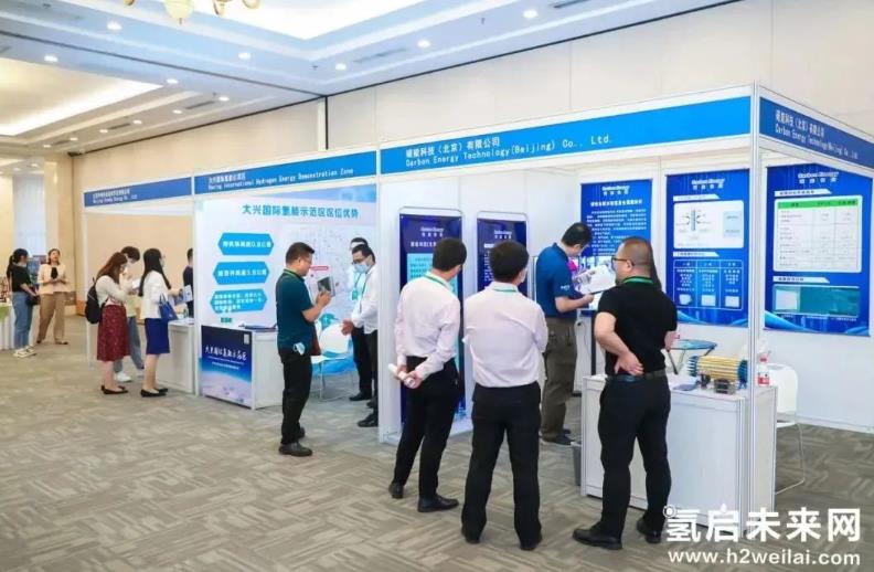 【邀請函】2022第二屆世界綠氫產(chǎn)業(yè)發(fā)展大會(huì)與您9月相約泉城濟(jì)南