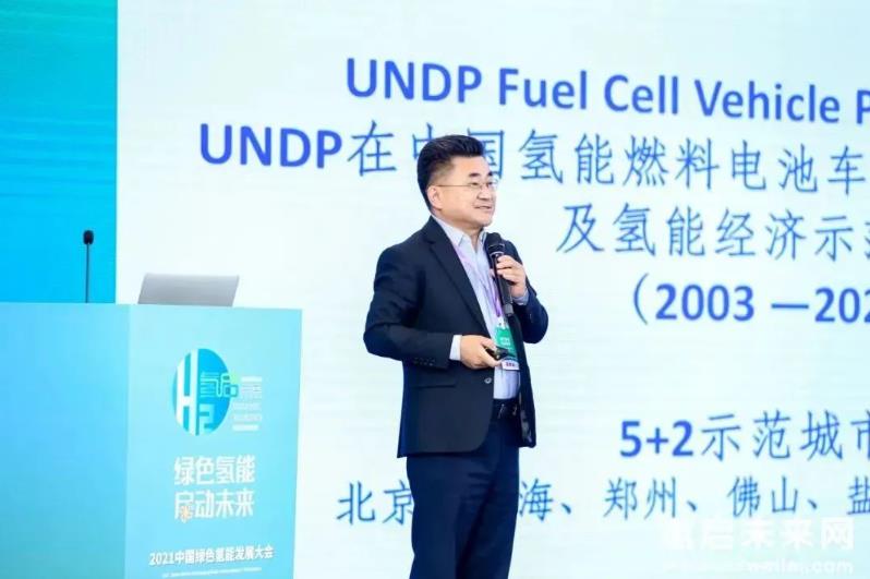 【邀請函】2022第二屆世界綠氫產(chǎn)業(yè)發(fā)展大會(huì)與您9月相約泉城濟(jì)南