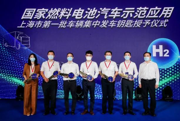 捷氫科技與多家企業(yè)合作，上海燃料電池汽車示范應(yīng)用打響“第一槍”