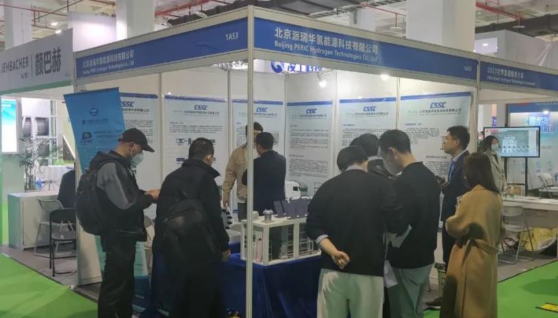 北京派瑞華氫能源公司參加首屆北京氫能產(chǎn)業(yè)大會暨京津冀氫能高峰論壇&同期展會.jpg