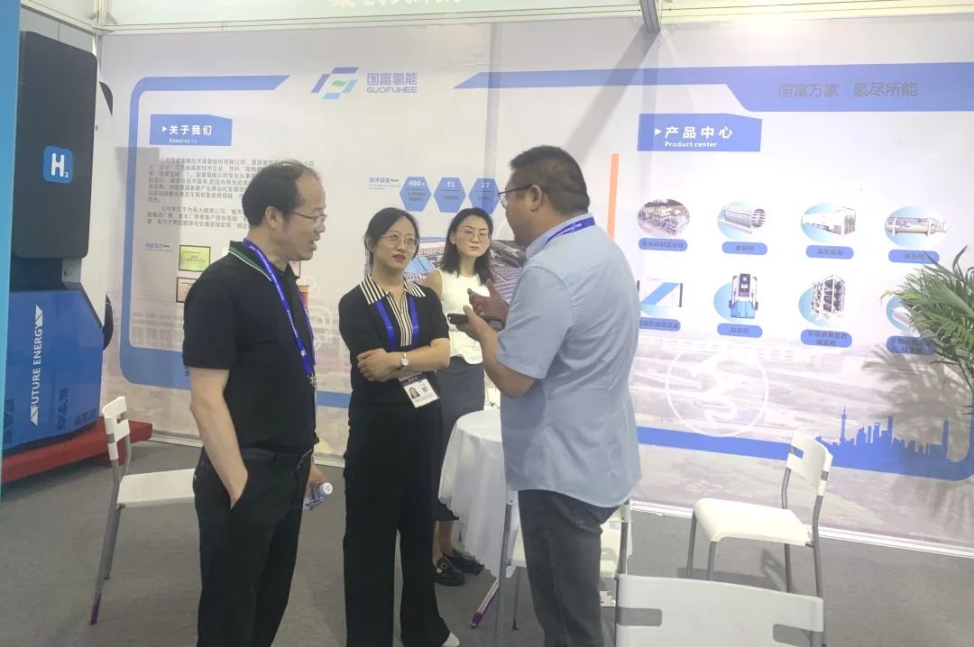 國富氫能亮相成都西博會-2.jpg