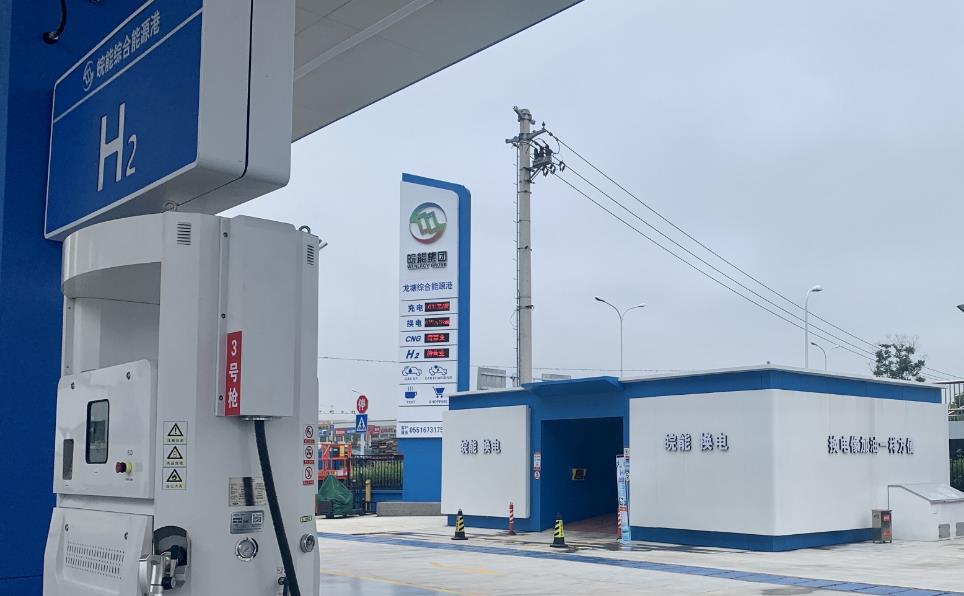 新增加氫，皖能綜合能源供應(yīng)服務(wù)站示范項(xiàng)目在合肥正式投用.jpg