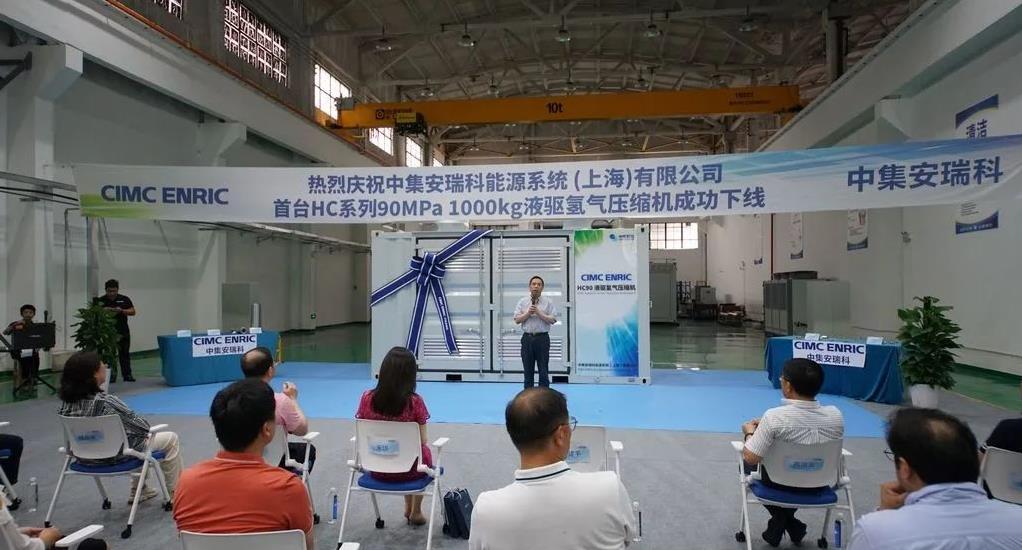 中集安瑞科90MPa 1000Kg裝液驅氫氣壓縮機產品下線.jpg