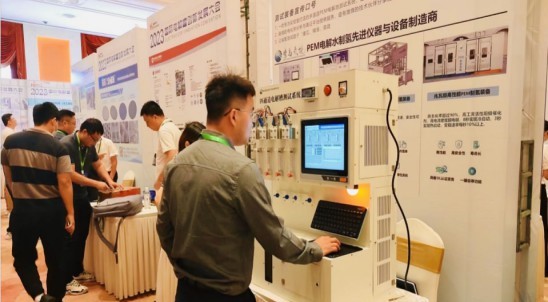 鷺島氫能測試儀器重磅亮相2023國際電解槽創新發展大會1.jpg