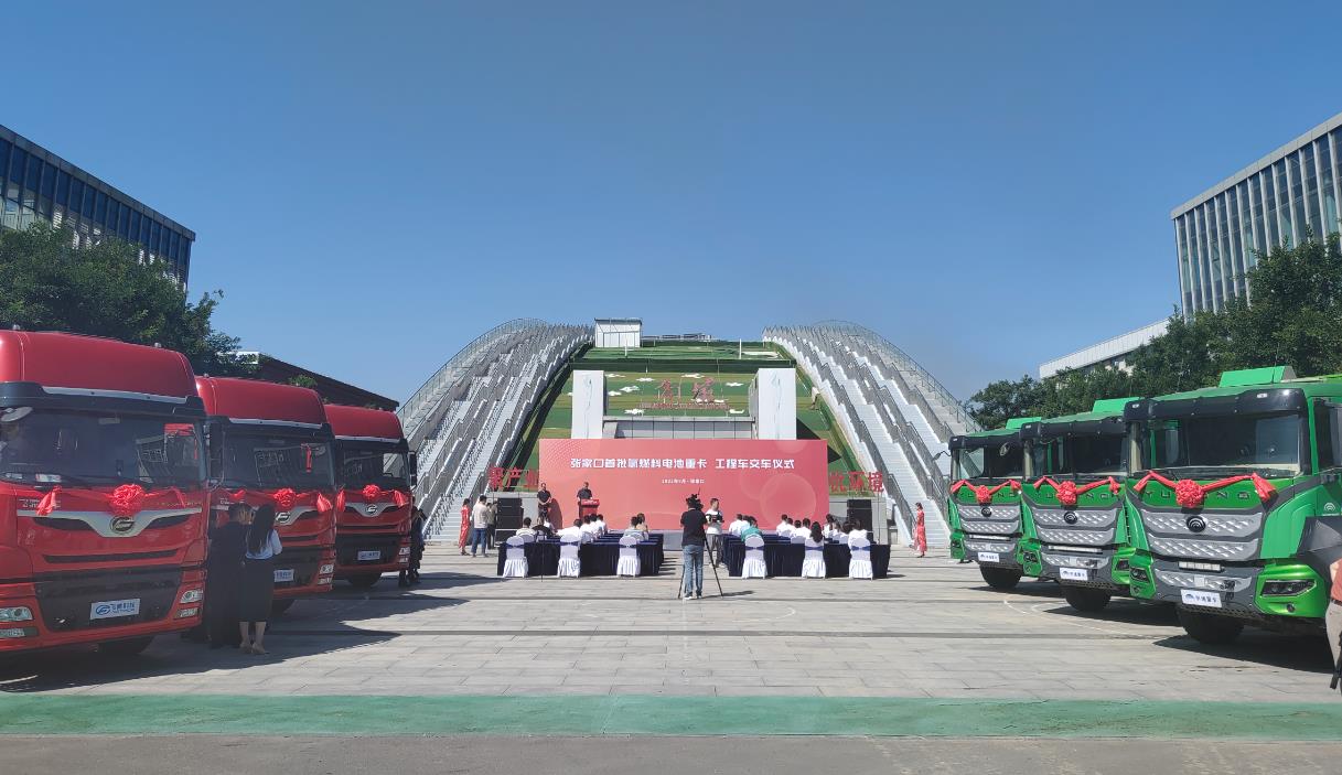 張家口首批氫燃料電池重卡、工程車交付使用!.jpg