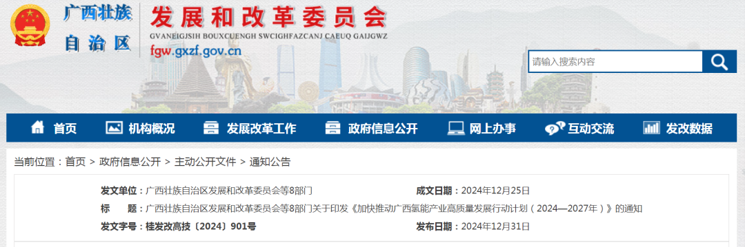 微信圖片_20250106102059.png undefined